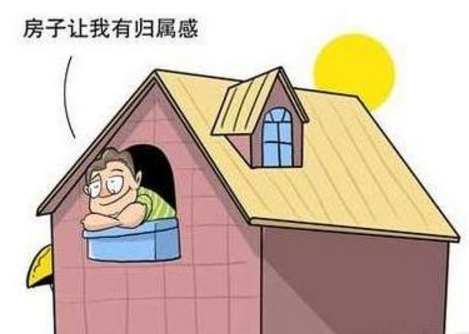 商品房是什么意思？和住宅房有不同吗？很多人傻傻分不清楚