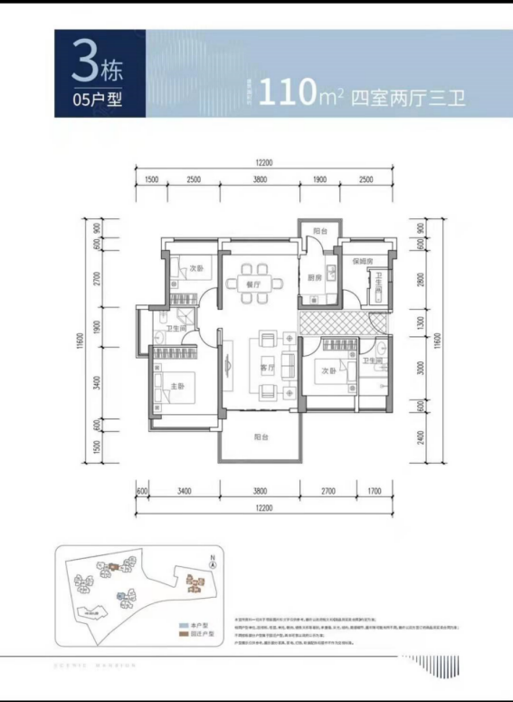 泰富安·御景华府丨鹭湖中心城 · 阔景生态住区