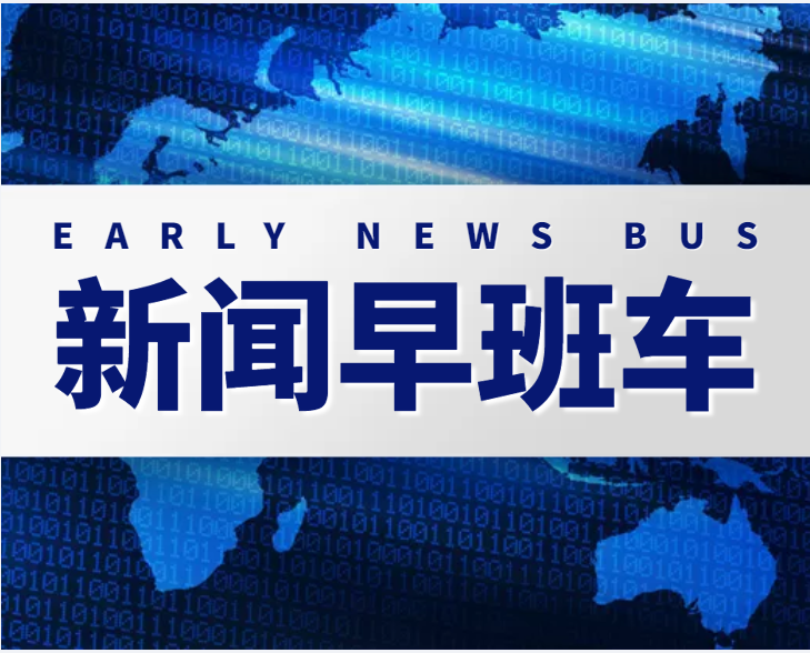 深圳官宣商业允许改住宅，“扩大住宅供应，减少办公建设”