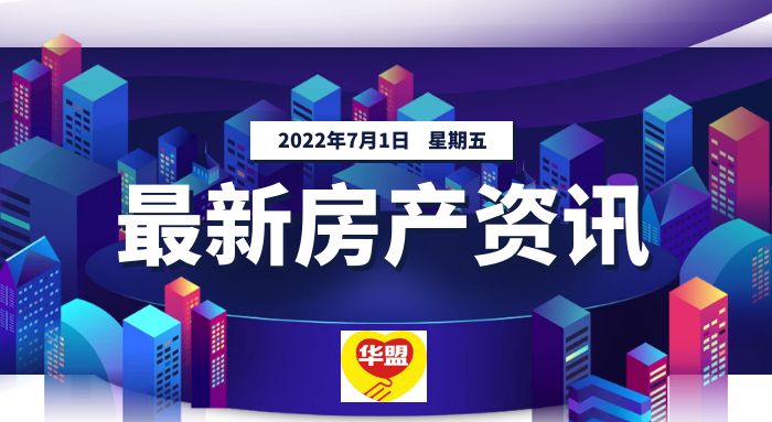 深圳北站小产权房源资讯创业花园大单间