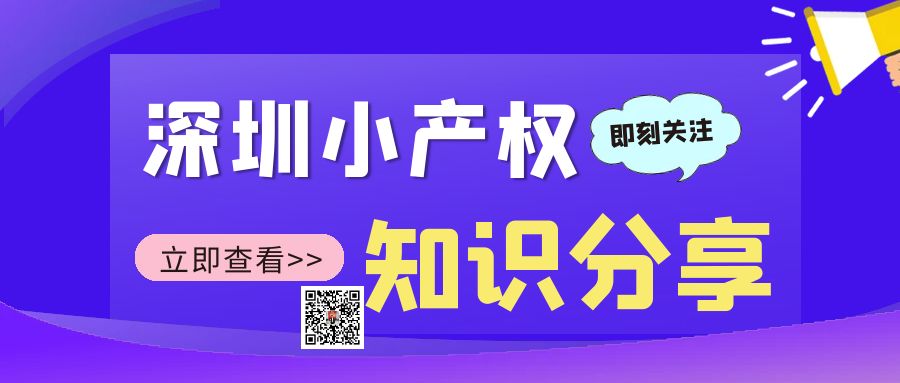 2022年 选购龙岗坂田小产权房需要注意什么？