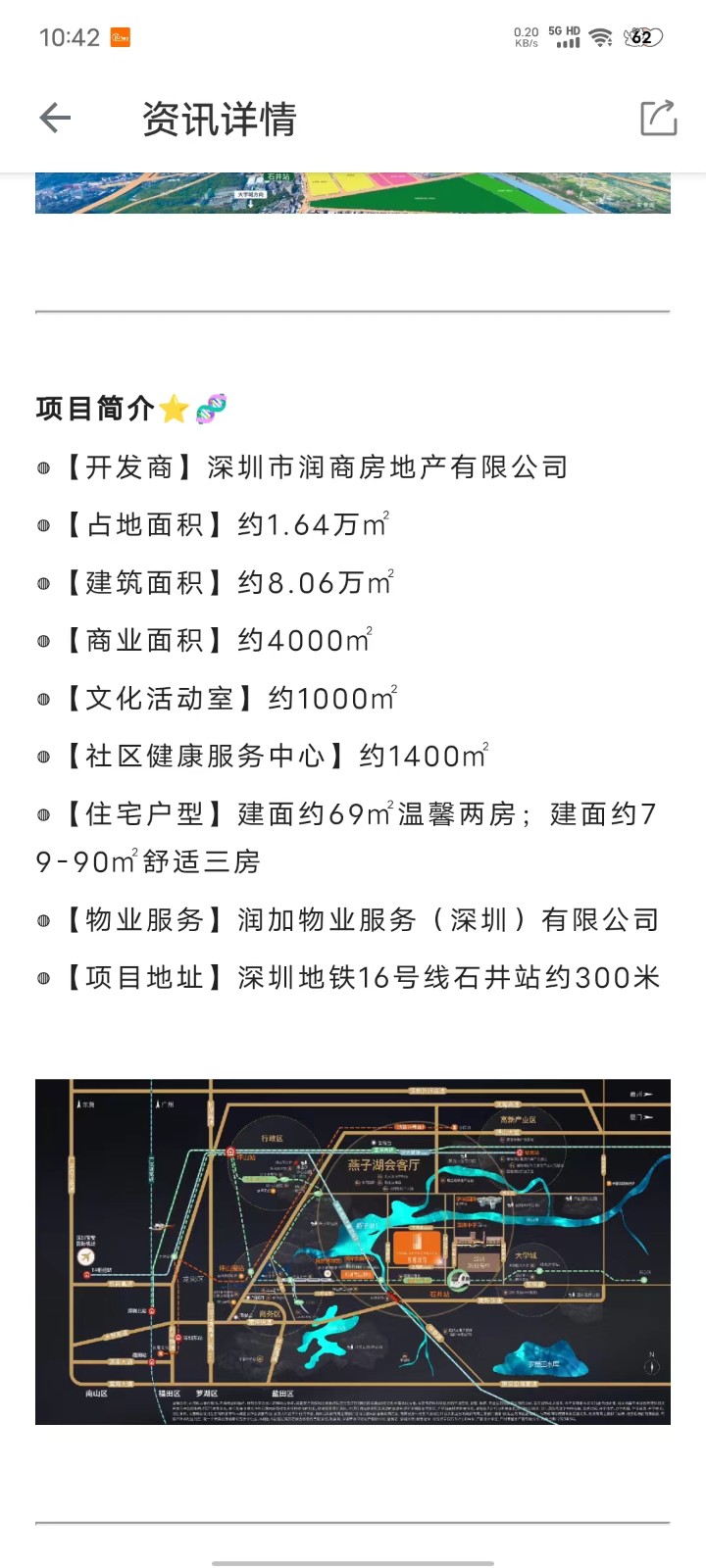 1704163466495478.jpg