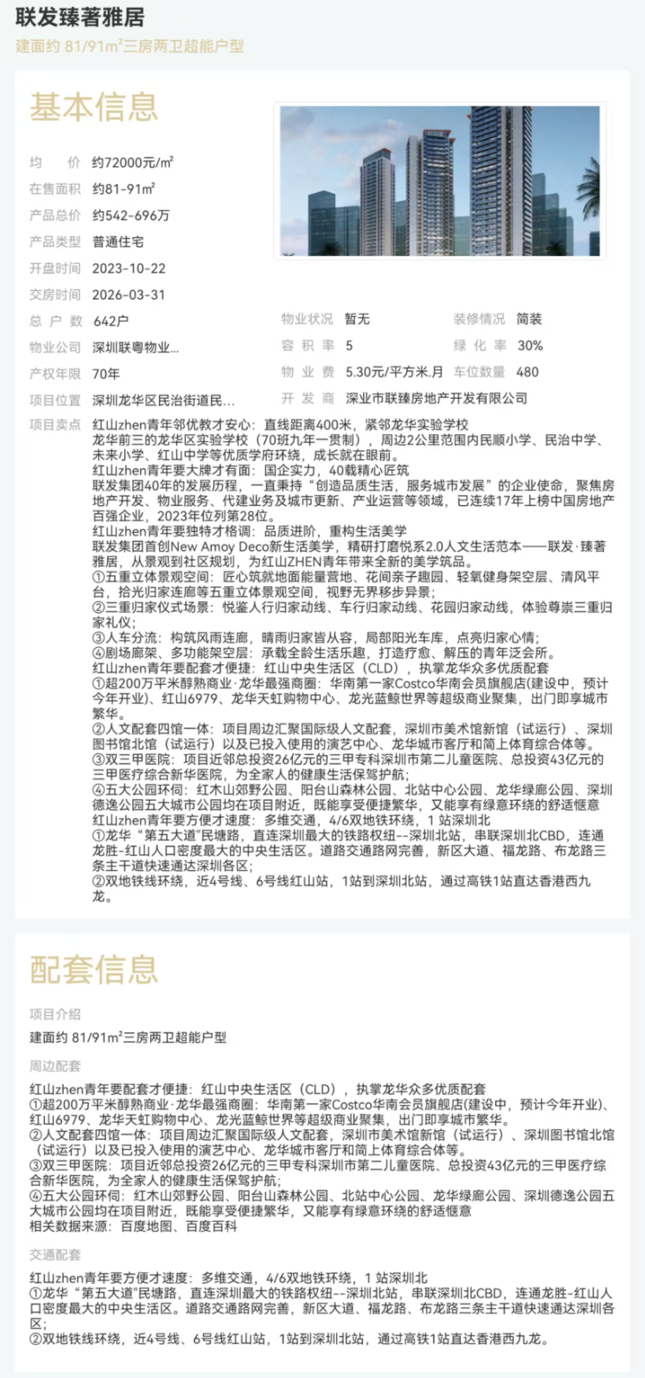ab9ede7b8712f1ec083cedbb83174e1.jpg