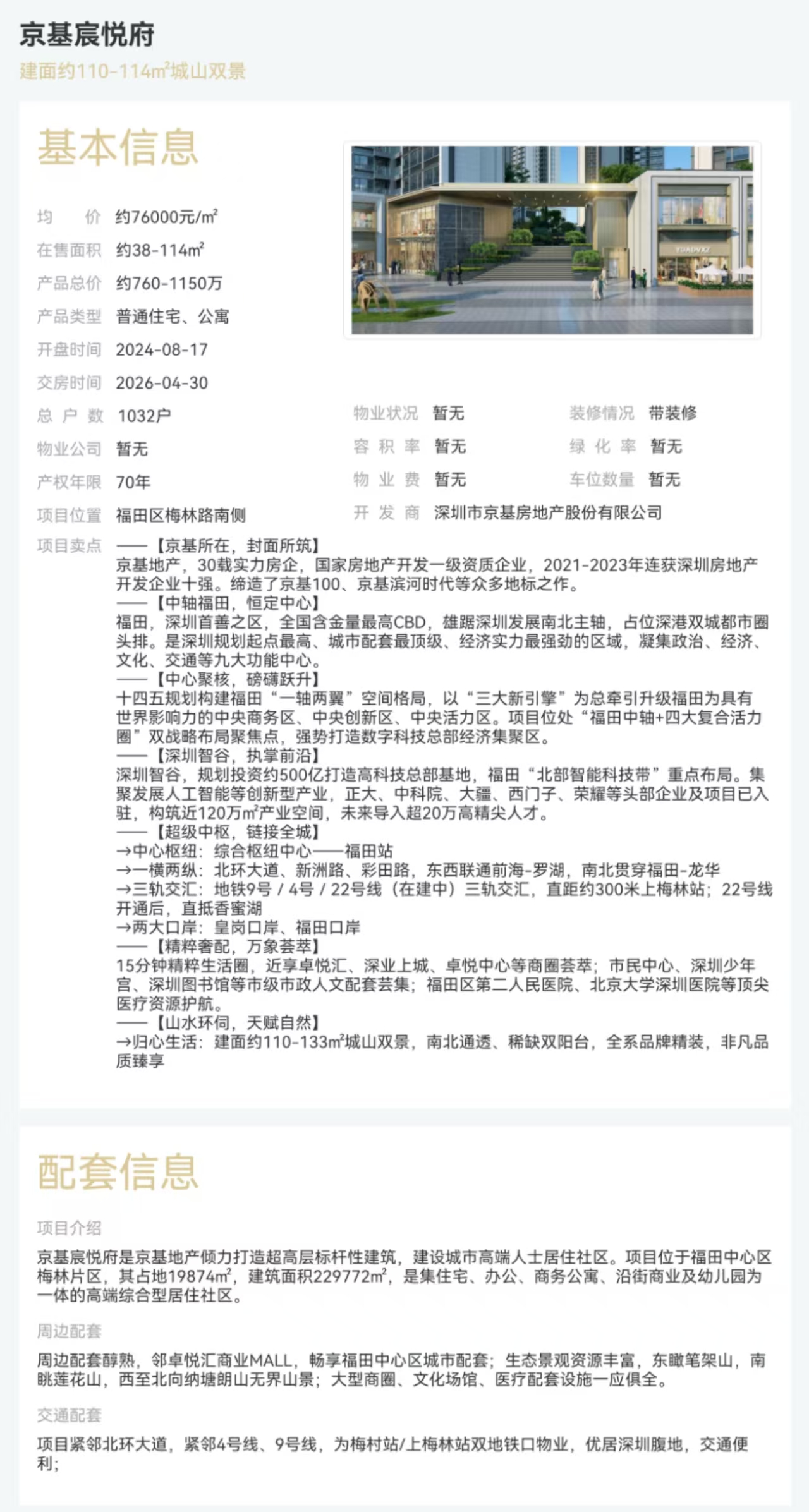 225c5be7cface8c26d68e65eafc7868.jpg