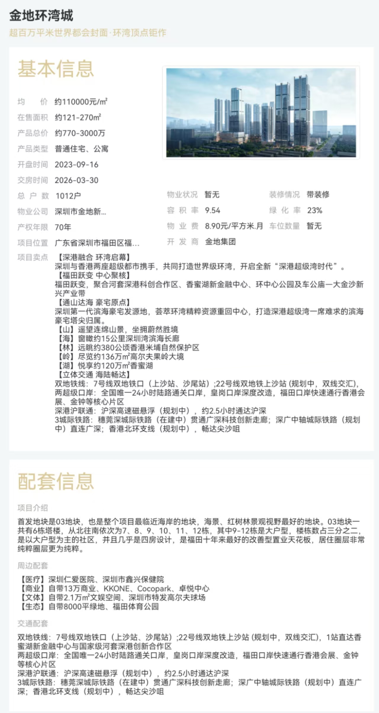 a615da17d819ae7887231ac75386120.jpg