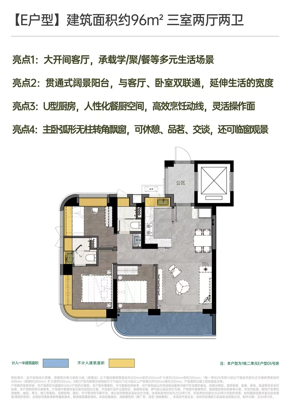 ac682c0922f04fbd185017cc6b4e458.jpg
