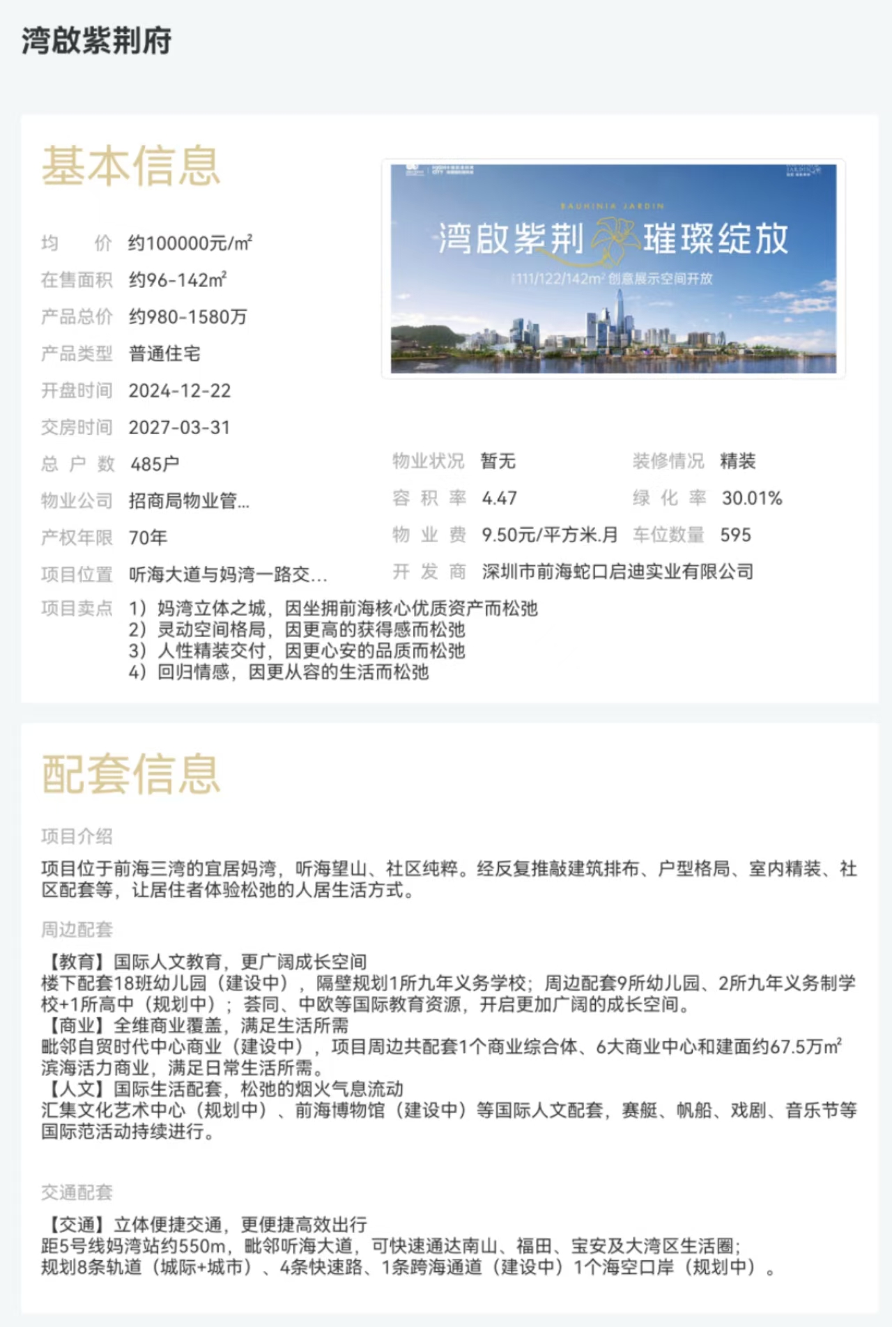 79e29ccaa9c3c85603b449fc999ddb5.jpg