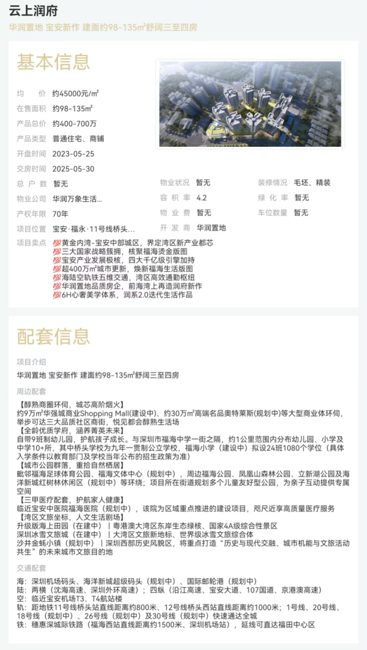 fc2a4de4716a75078919f1da9abab63.jpg