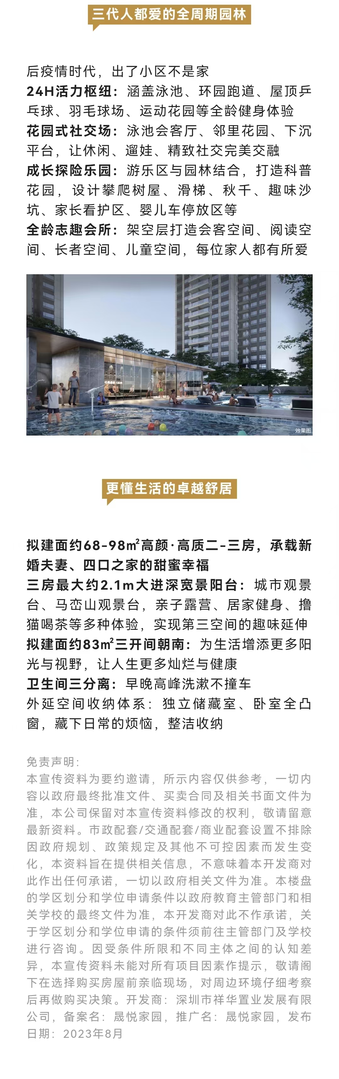 fd101a8a802a07d108e89f8cb99d173.jpg