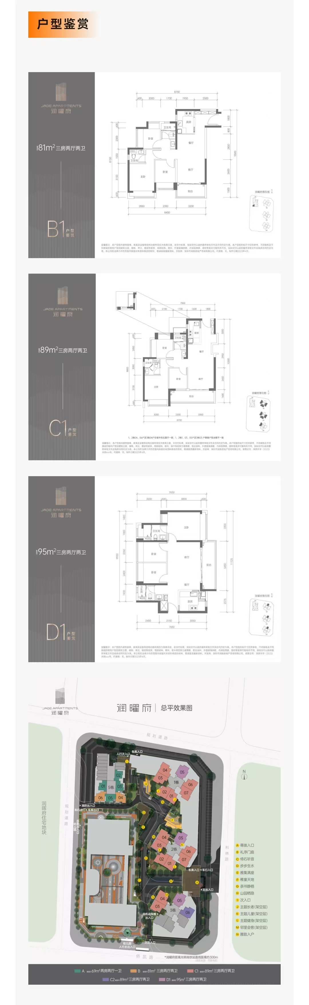 5c4041350ab636dcb0cb438c5ad7cd1.jpg