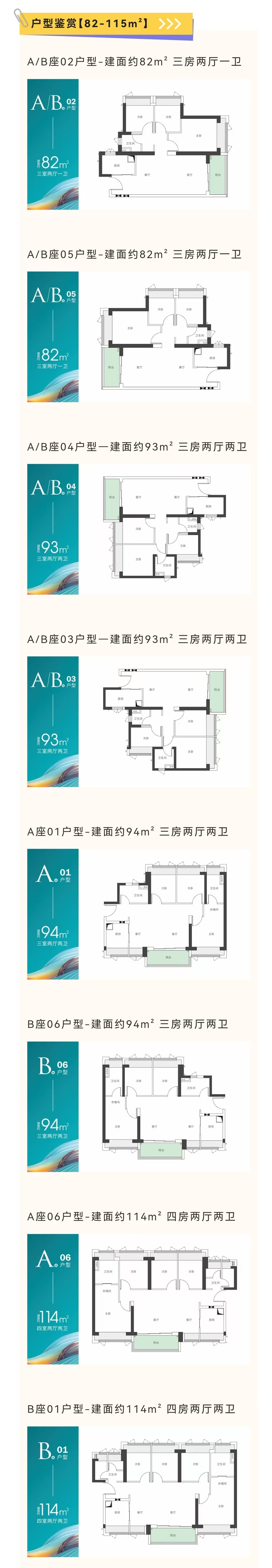 b8c9c1a219e4daf545e77c94f06452e.jpg