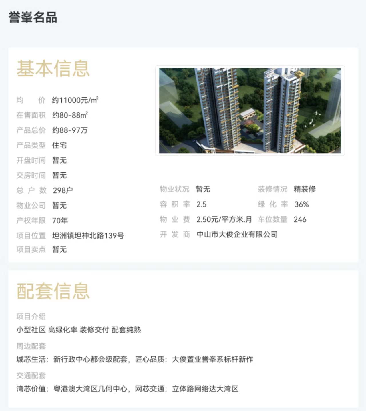 bf7bb16b8cef73d70545dd96762af6e.jpg