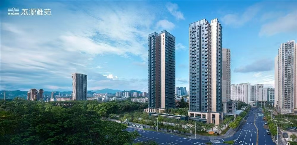 荔源雅苑|均价约68000元/平