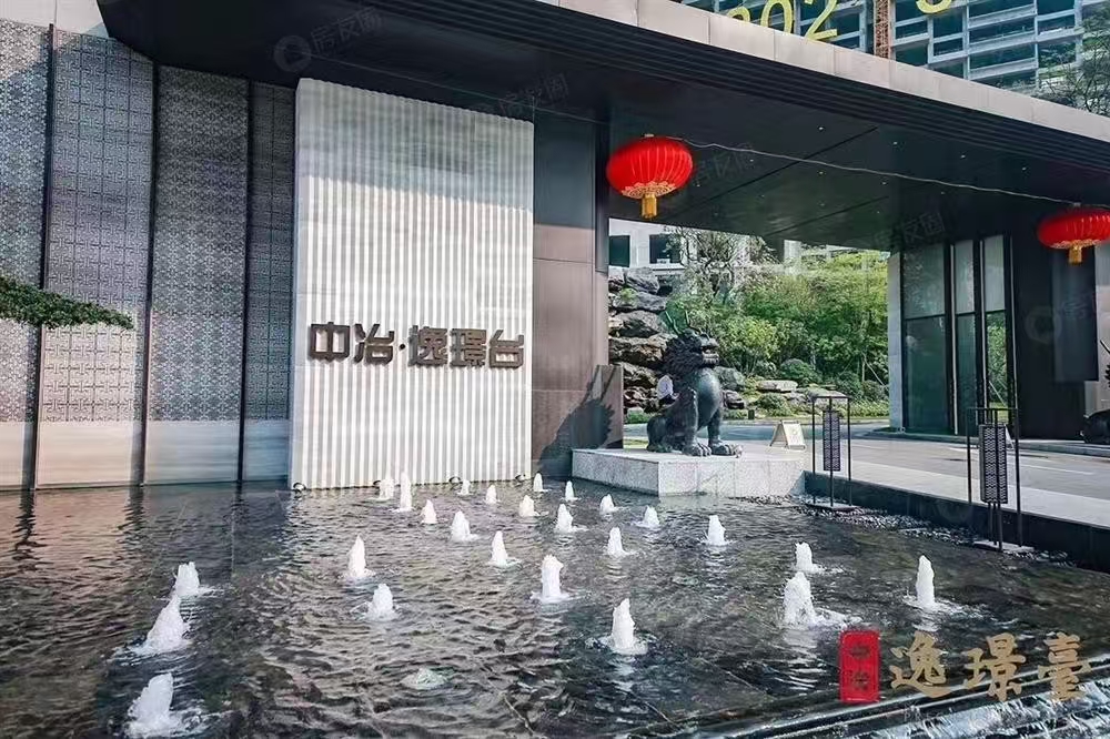 中冶逸璟台|均价约59000元/平