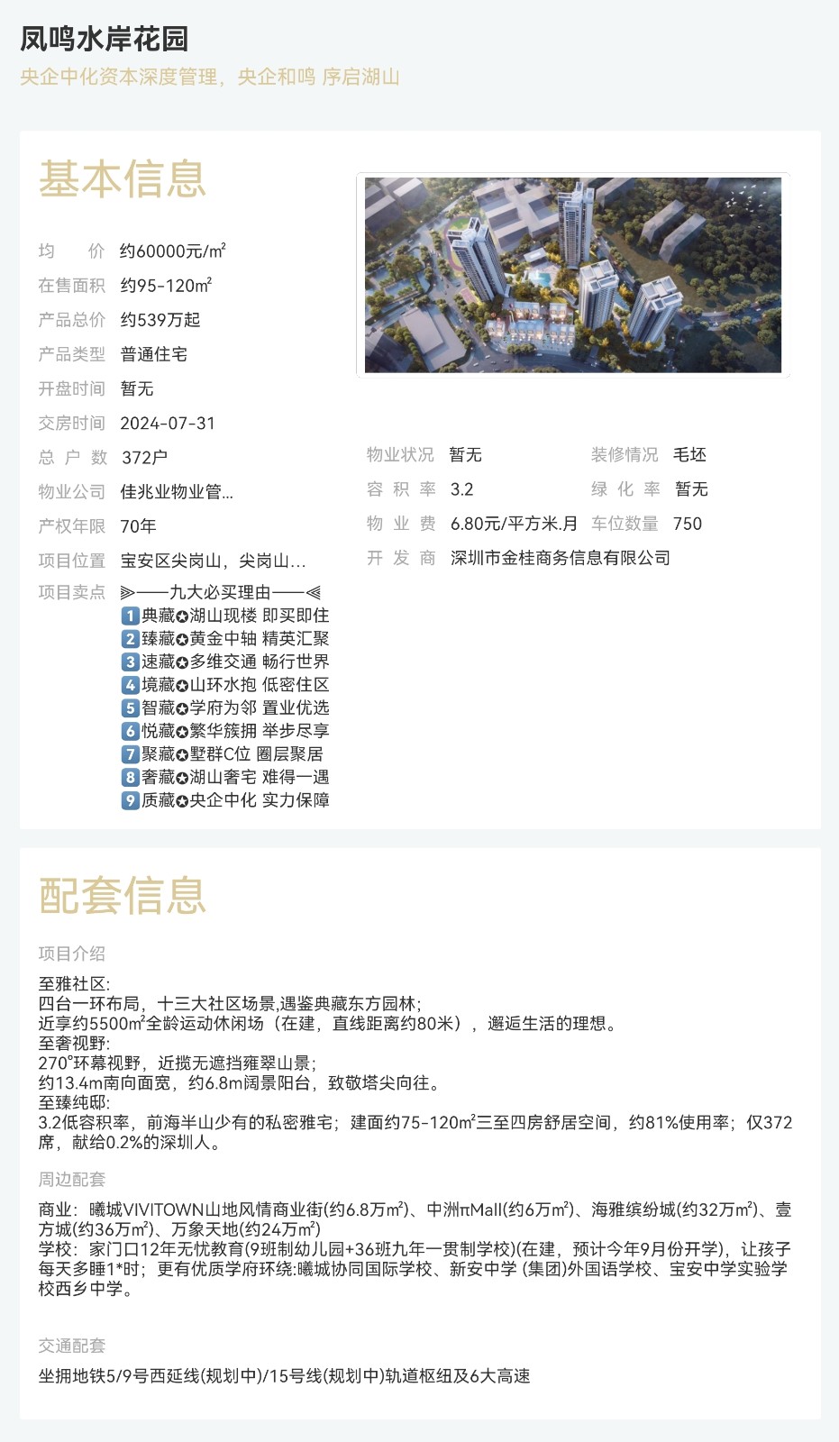 1774513442975901.jpg 1774513442975901.jpg