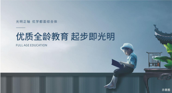 兆邦基•端慧苑面积33-65平单价3.75-4.32万/平米