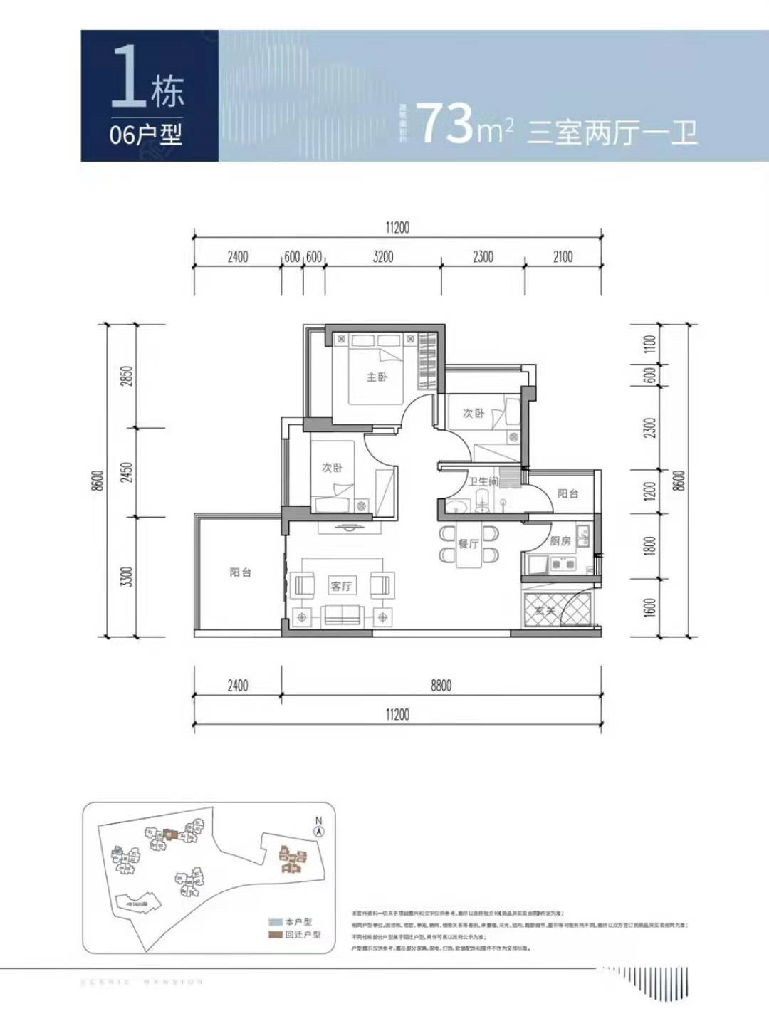 泰富安御景华府-均价55000元/㎡