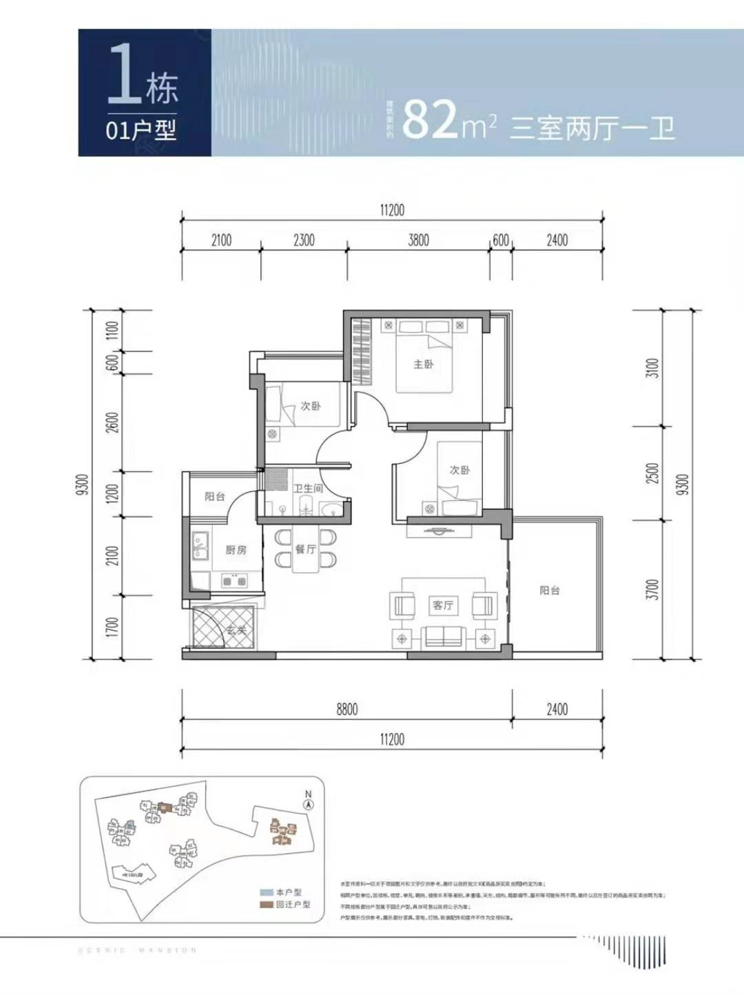 泰富安御景华府-均价55000元/㎡