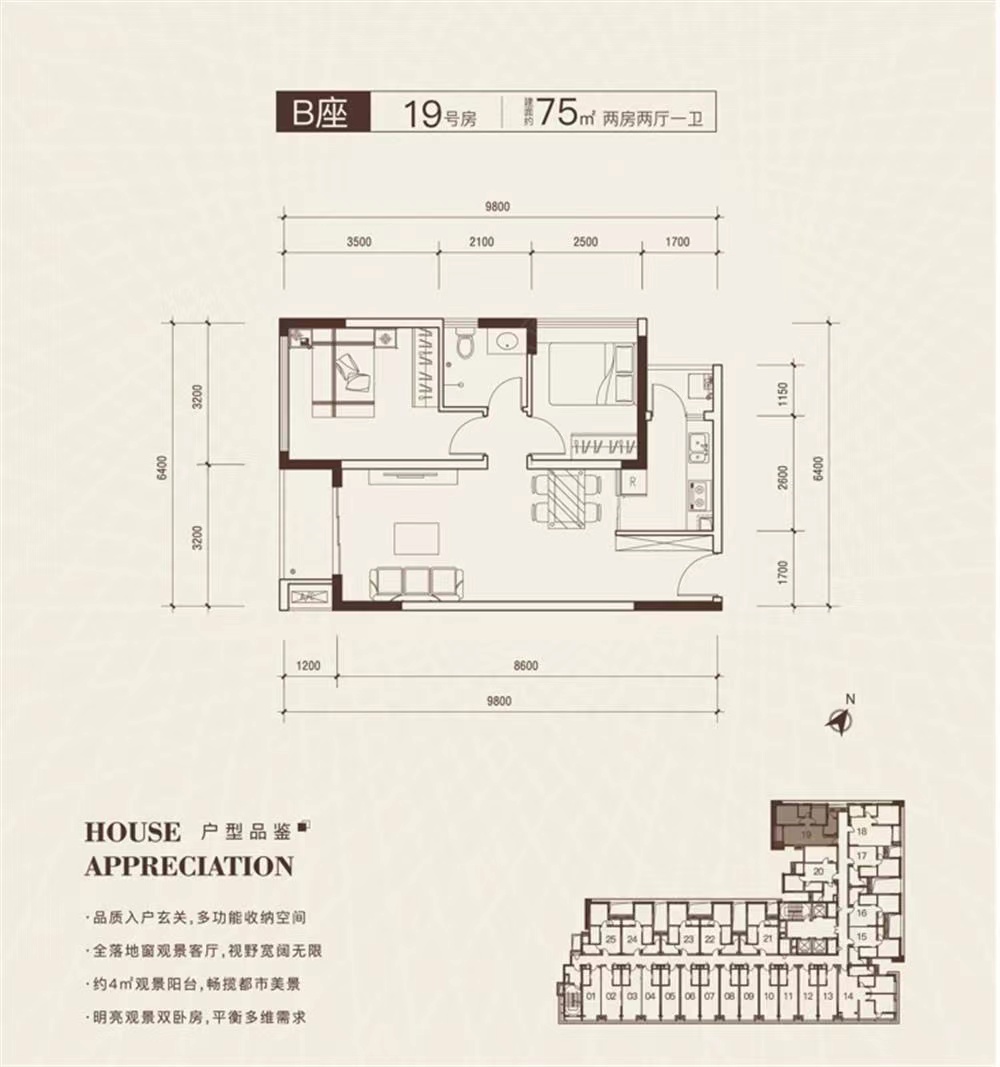 弘基朗寓-均价73100元/平