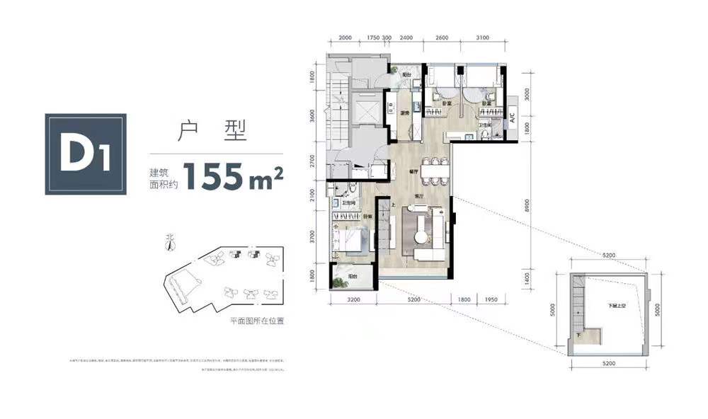 信城缙山府-均价89000元/平