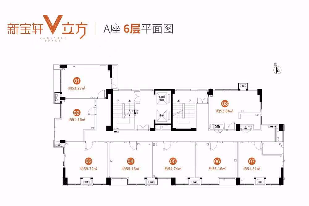 盛迪嘉新宝轩-均价35000元/平