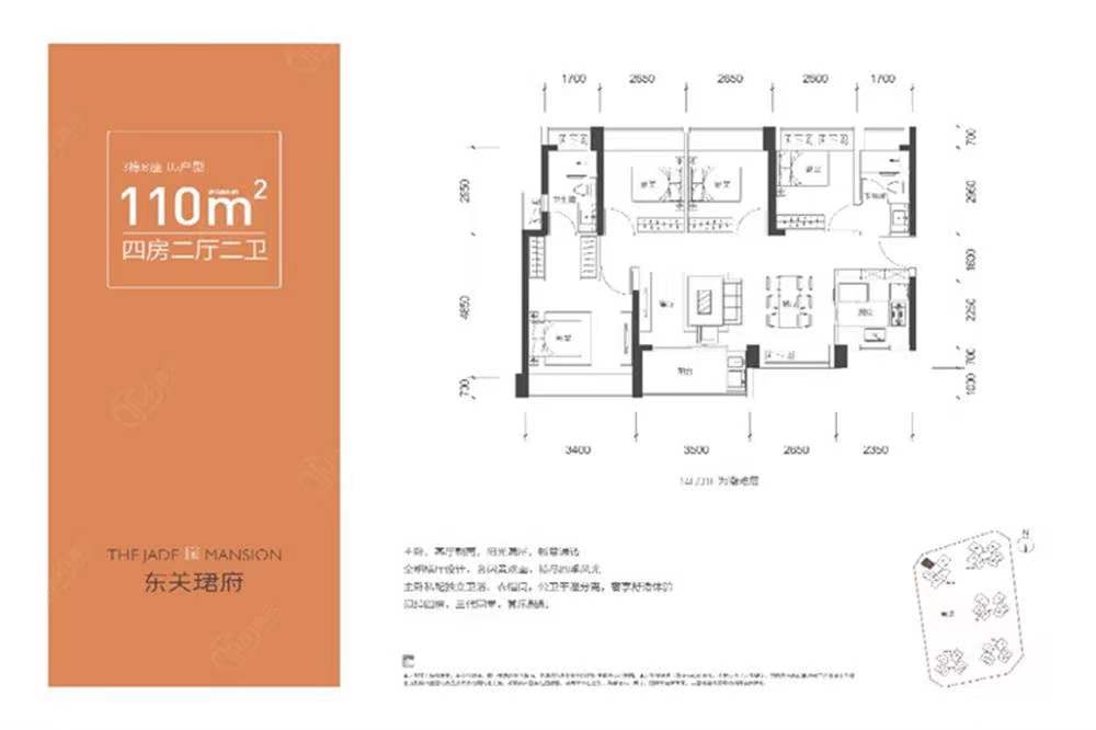 东关珺府-均价39600元/平