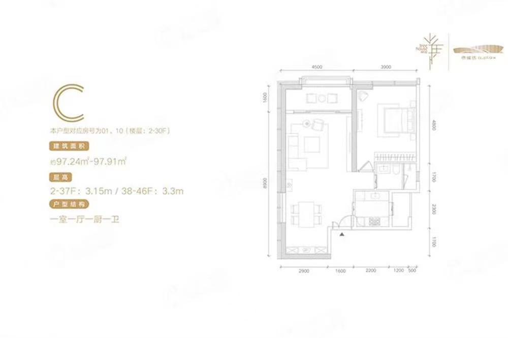 侨城坊尔邸-均价88000元/平