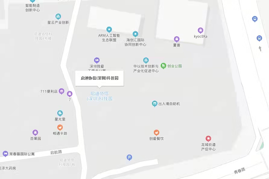 启迪协信科技园，星光里商业街-均价50000元/平