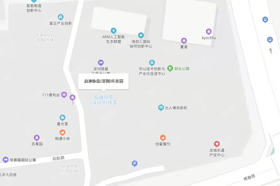 启迪协信科技园，星光里商业街-均价28800元/平