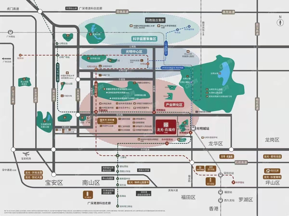 万科光年四季-均价35000元/平