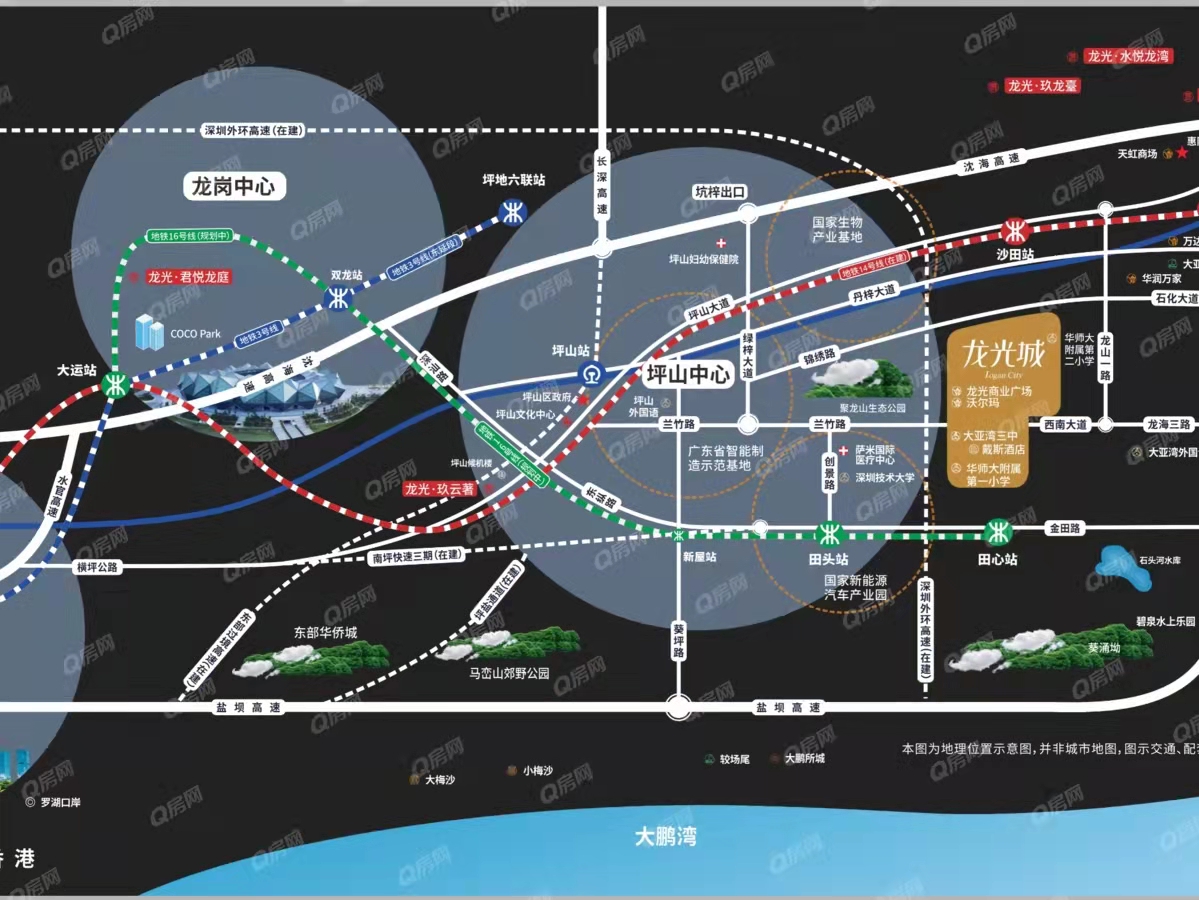 龙光城北区五期均价-16000元/平