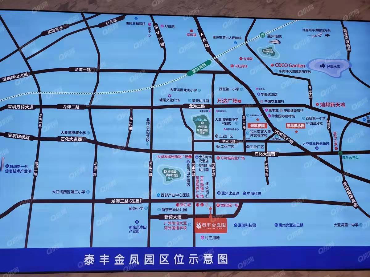 泰丰金凤园-均价16000元/平