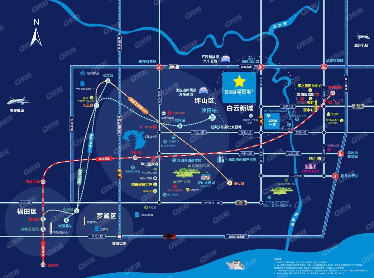 碧桂园深荟城3期，深荟花园-均价18500元/平