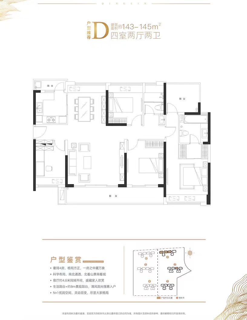 半山壹号-均价26000/平