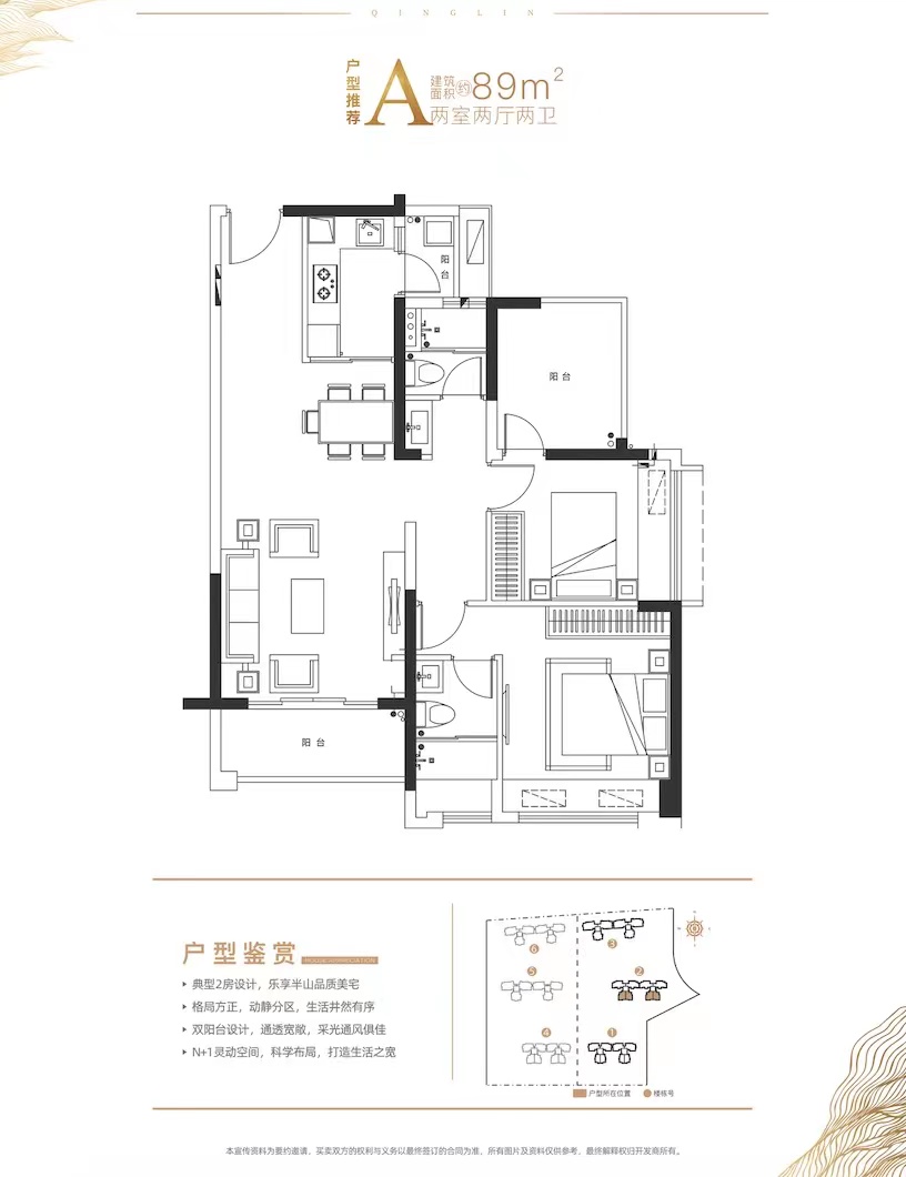 半山壹号-均价26000/平