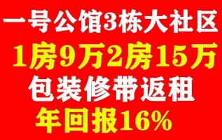 长安北壹号公馆-均价2300/平