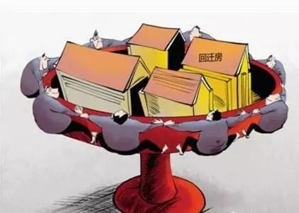 又在不经意间释放了回迁房指标的套利空间
