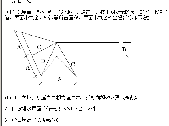 回迁房不能在房产交易大厅办理过户