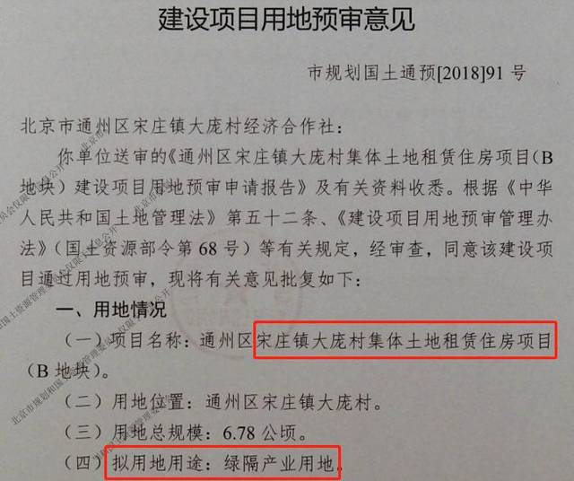 回迁房的性质一般不是商品房