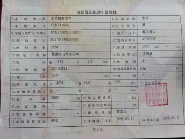 建筑工程施工许可证以及商品房预售许可证