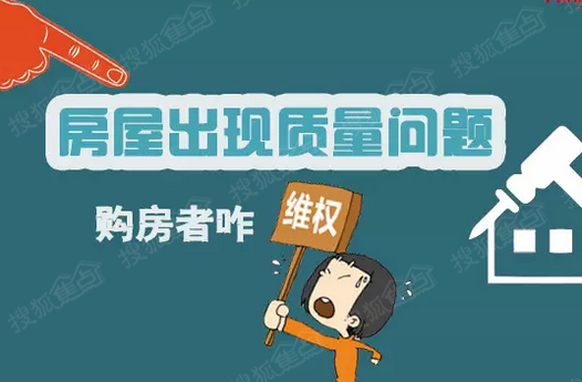 出卖人具有非法占有购房款的主观目的