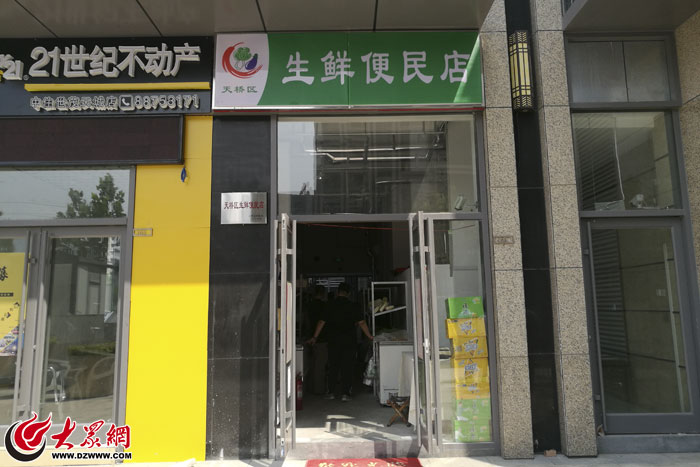 棠下新墟复建安置区规划与建筑设计指标为