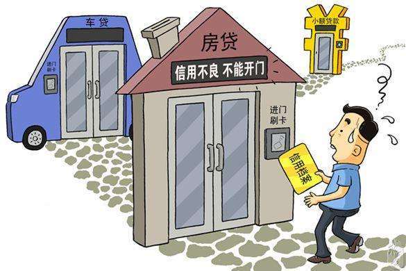 以下三类人可以办理小产权房抵押借贷