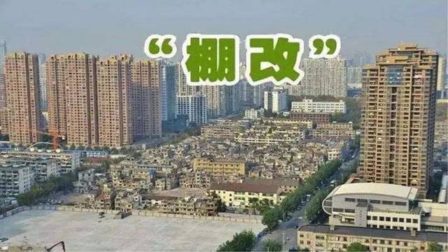 盘龙村将启动棚户区改造回迁安置房建设