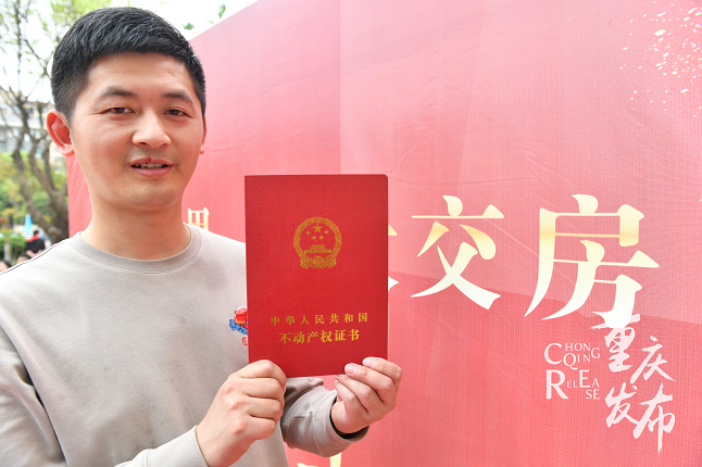 只不过房产证出证时间比一般商品房要久