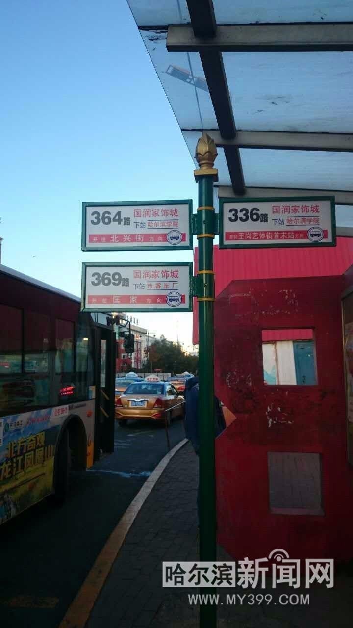 今天小编精选哈西商厦为大家揭开层层面纱