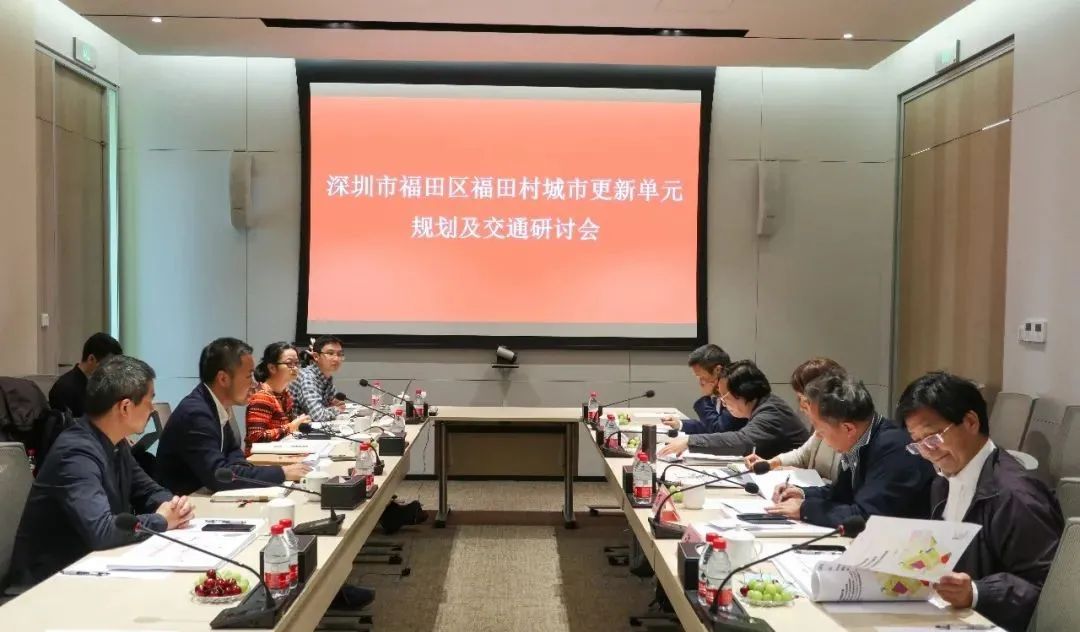 福田区福田街道福田村城市更新