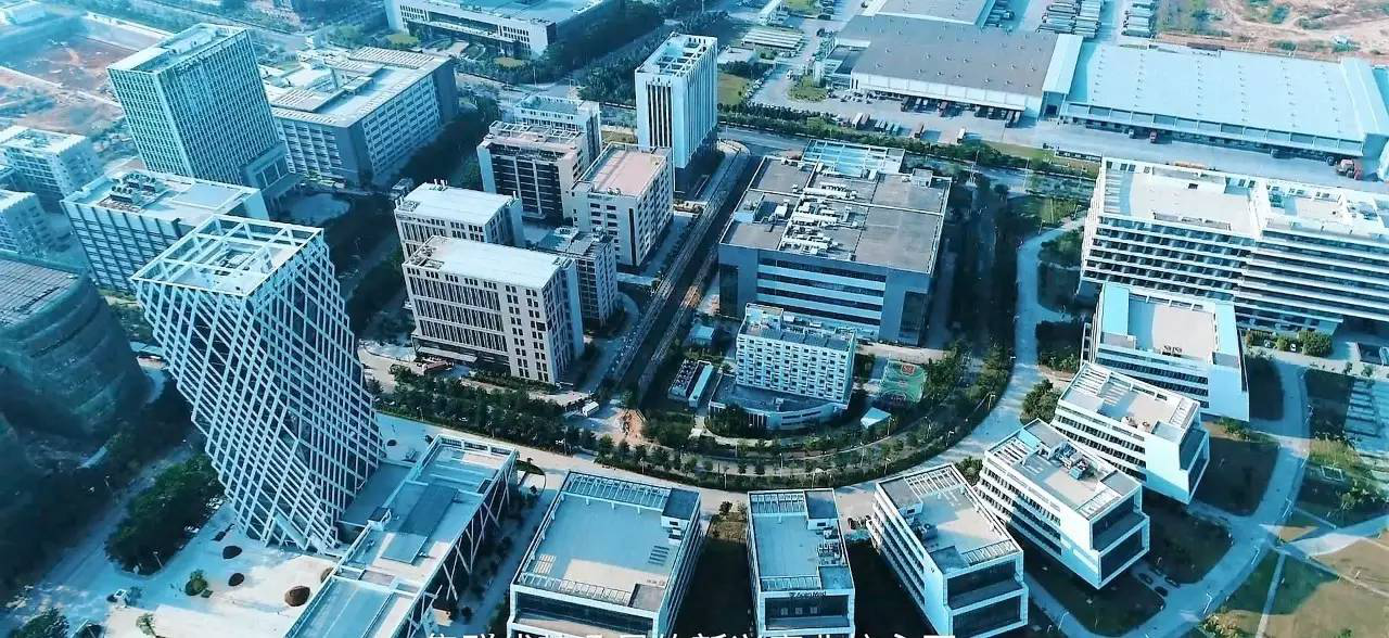 坪山国家高新区对标国际一流标准规划建设