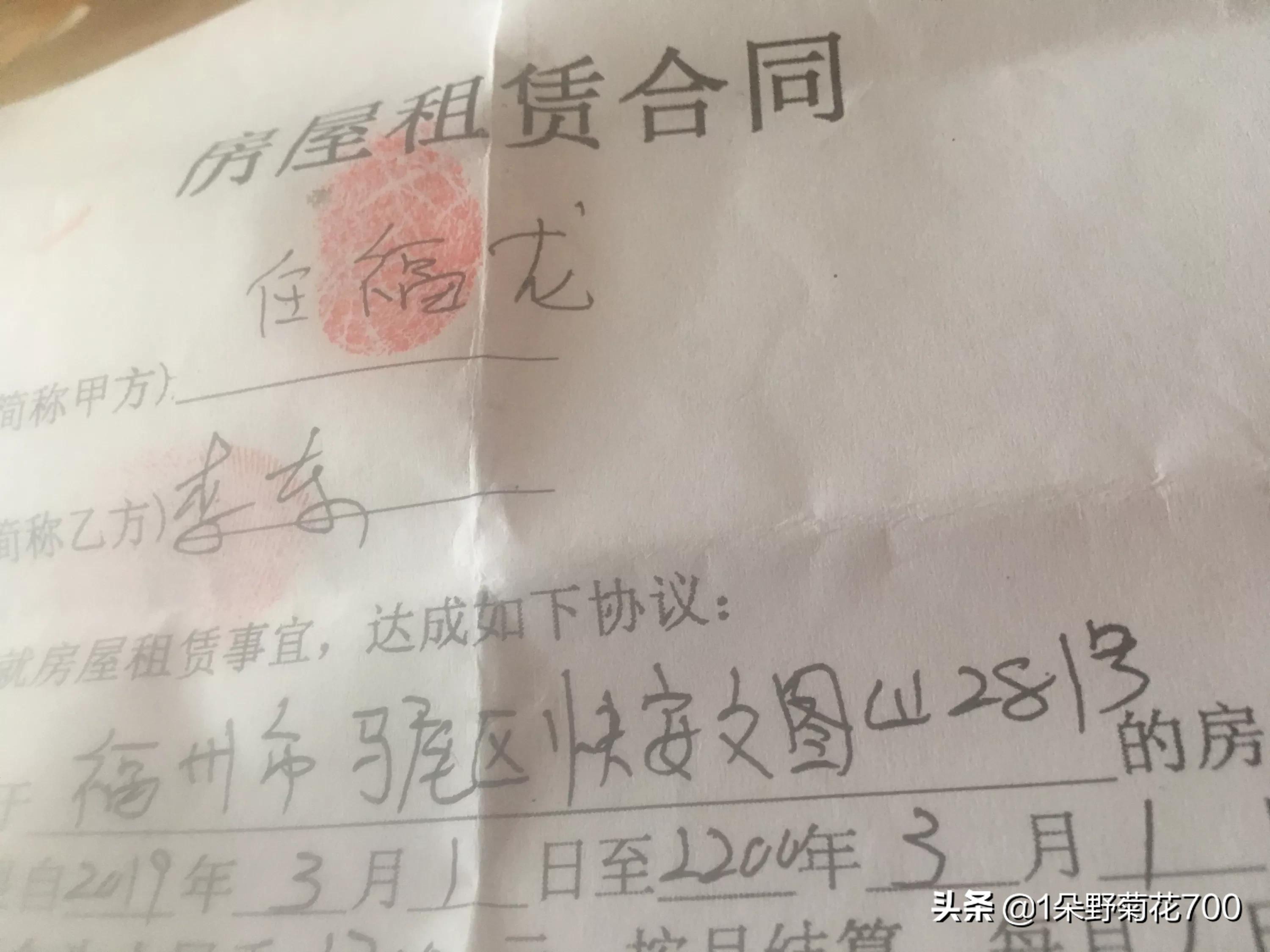 你和转租人谈好商铺出租费和转让费