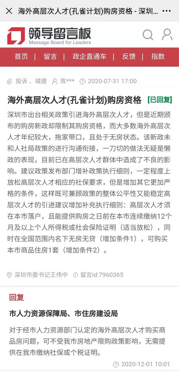 项目现场已经拆除大片民房